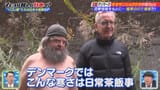 ＹＯＵは何しに日本へ？★歩きとヒッチハイクのみ！出会い求め沖縄までガチ旅_20250203-184912