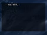 fate3