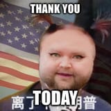 1743563322106323
