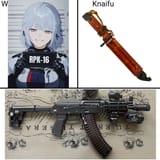 waifuuu