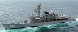 JMSDF Hatsuyuki