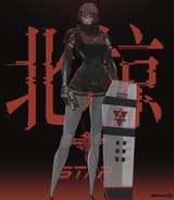 SIGNALIS-games-Star-(Signalis)-8273637