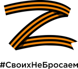 Letter_Z_in_the_colours_of_the_Russian_Ribbon_of_Saint_George