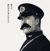 Shoufuku