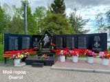 no losses in onega, pop 16000