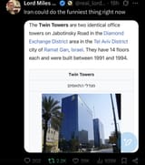 🏢🏢🔥🔥