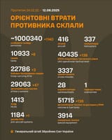 1749946445444