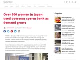 Japanese women and white Danish sperm