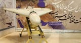 Shahed_136_IRGC_Exhibition_Qom