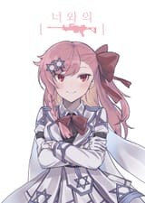 __negev_girls_frontline_drawn_by_jingo__sample-dcddc69ad635b41d01a7549f93963b33