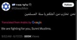 Not_dying_for_SaudiArabia
