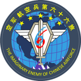 66th BrigadePatch
