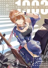 __springfield_girls_frontline_drawn_by_jiji_pixiv10646874__03a87d3908e96a68f4637947ae44b9aa