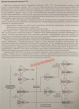 Su75_1