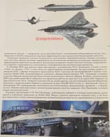 Su-75_3