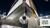 kaaba