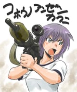 panzerfaust3