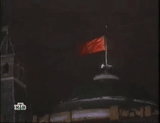 last soviet flag