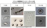 f-35-screws-1600x1066-su-57-post-karma-farm-v0-qc09ycphbo691