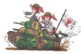 teto tank