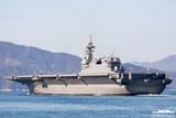 kaga refit 2