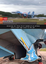 ukraine jet airforce lands with road sign after flying low