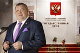 Russian Duma Rep Spans 2 Oblasti