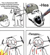 naah