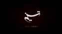 Tasnim_News_Agency_-_Ya_Mahdi_suicide_boat_attacks_mock_aircraft_carrier_in_Great_Prophet_IX_thumb.jpg