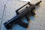 QBZ-95B