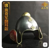 tang dynasty helmet