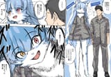 omaneko height 1