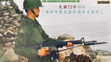 T65 bayonet