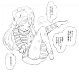 Laughing fairy