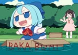 you on the baka boat being sold down the river by a crafty ((rabbit))