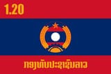 Flag_of_the_Lao_People&#039;s_Armed_Forces.svg