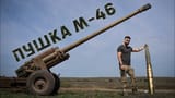 M46