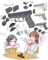 Glock accessories