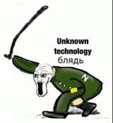 utb