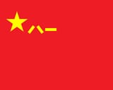 Flag_of_the_People&#039;s_Liberation_Army.svg