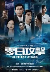 Zero_Day_Attack_(2025)_poster
