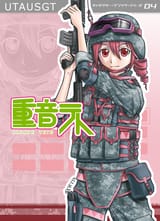 teto operator