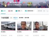 china homeless streamer_000