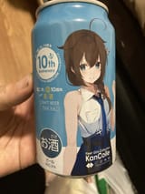 1686001373216343m