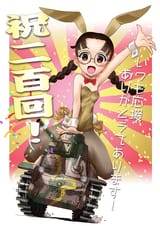 fukuda