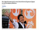 sanseito