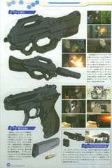 Stand Alone Complex 2nd GIG - Visual Book -032