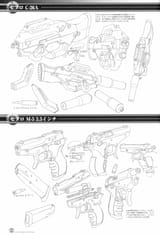 Stand Alone Complex 2nd GIG - Visual Book -066