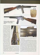 Avtomat Korovin 1933 in 7.62
