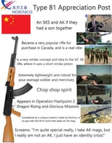 Thank you type 81 